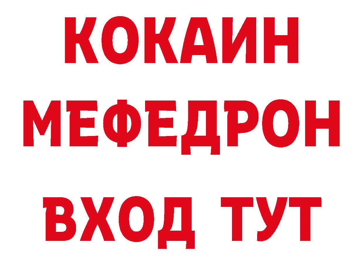 Бутират вода рабочий сайт площадка гидра Ельня